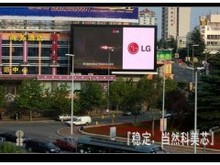 内蒙古LED显示屏工程施工_中国易发网